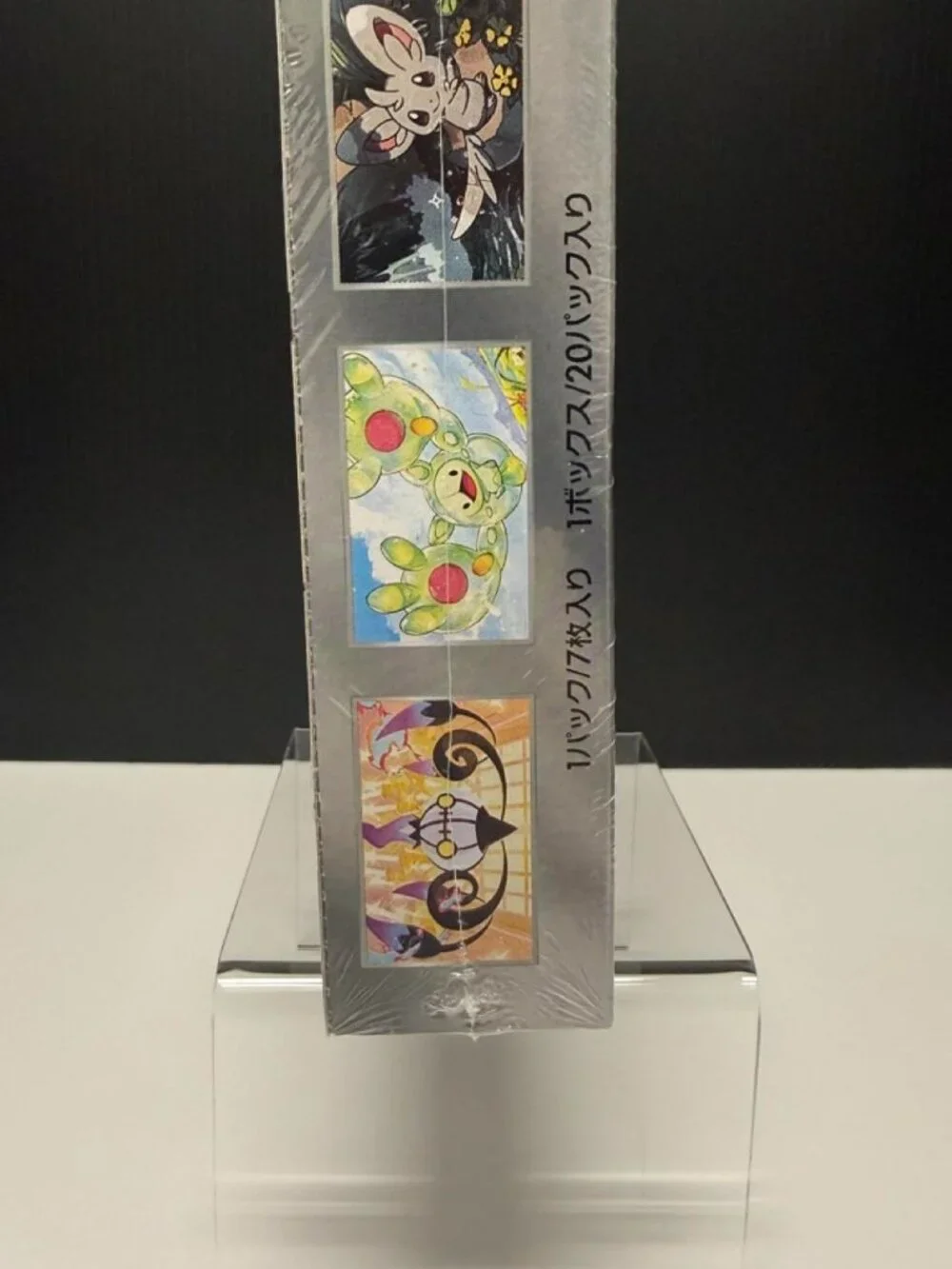 Pokémon Japanese Black Bolt + White Flare Booster Box Bundle – Sealed
